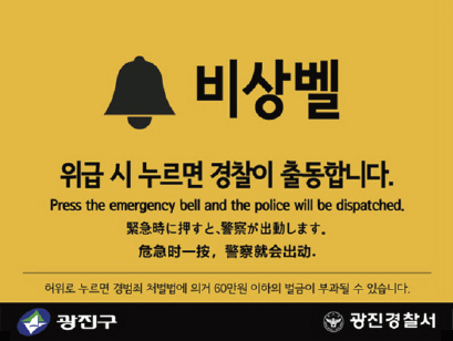 4개 국어 안내현판 작은 사이즈 샘플