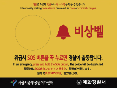 4개 국어 안내현판 큰 사이즈 샘플