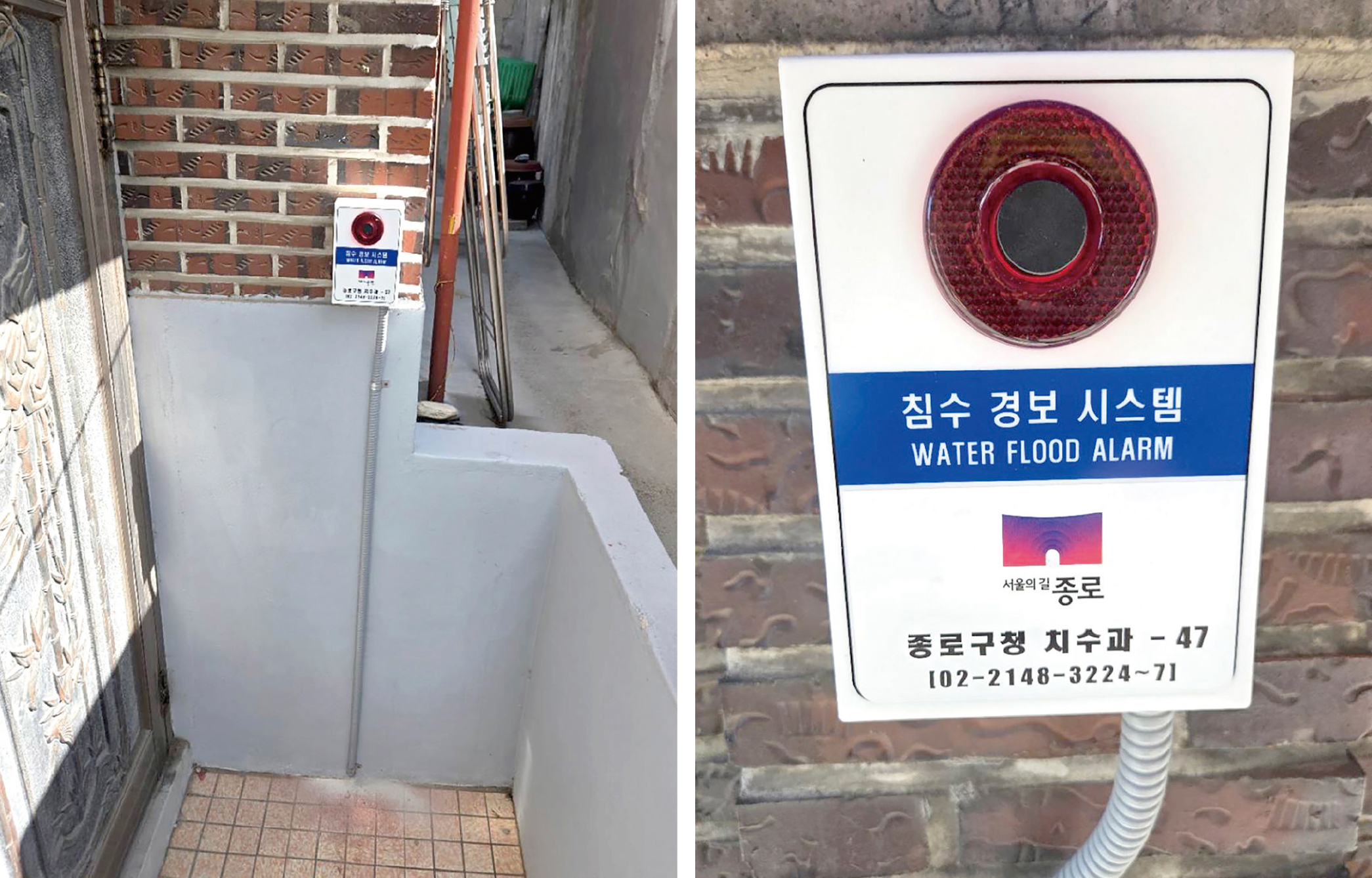 설치사례