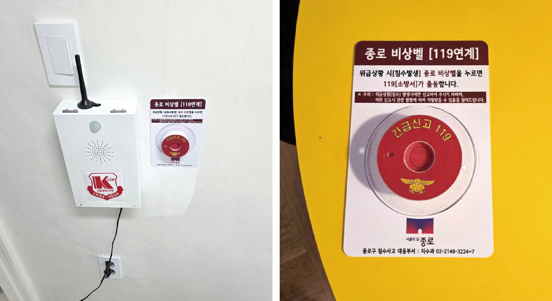 설치사례